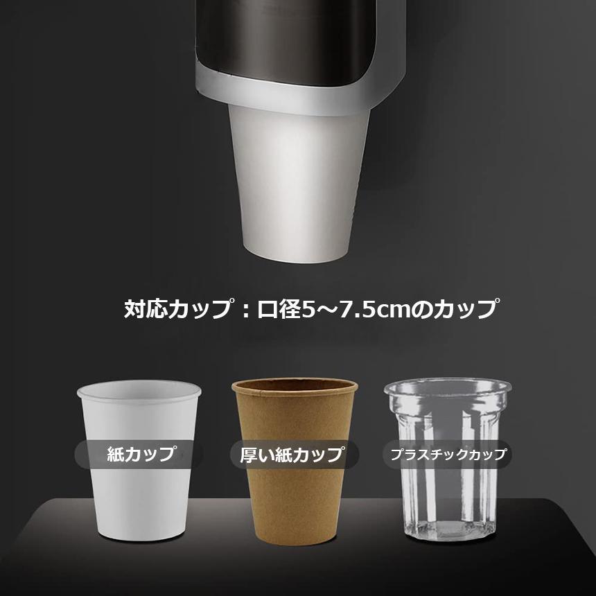 カップディスペンサー 使い捨てコップ用ホルダー 壁掛けタイプ