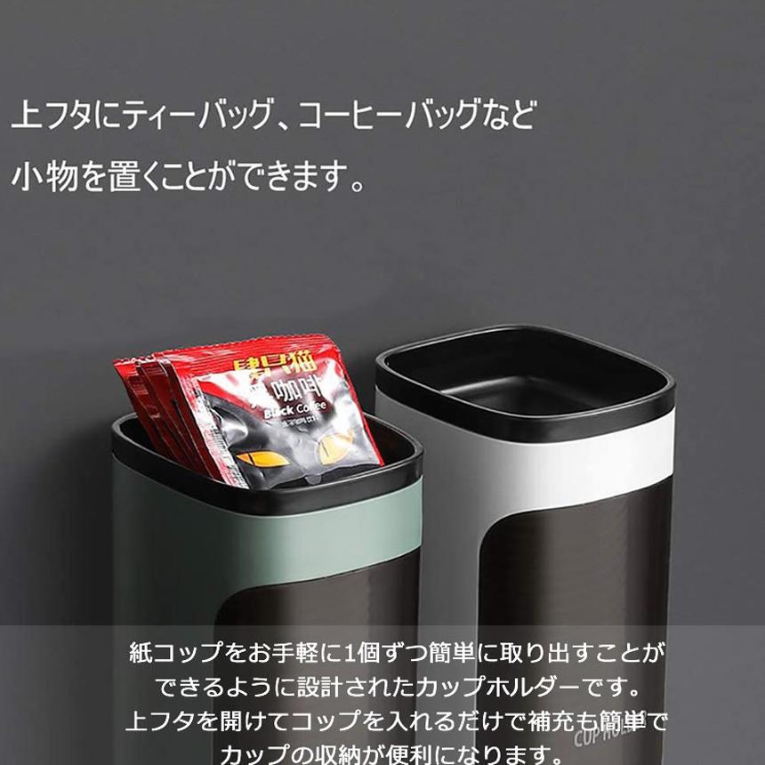爆買 カップディスペンサー 使い捨てコップ用ホルダー 壁掛けタイプ 2