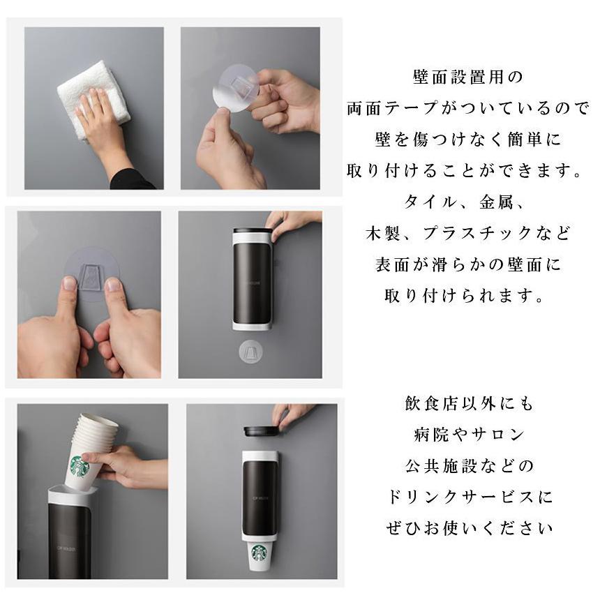 爆買 カップディスペンサー 使い捨てコップ用ホルダー 壁掛けタイプ 2