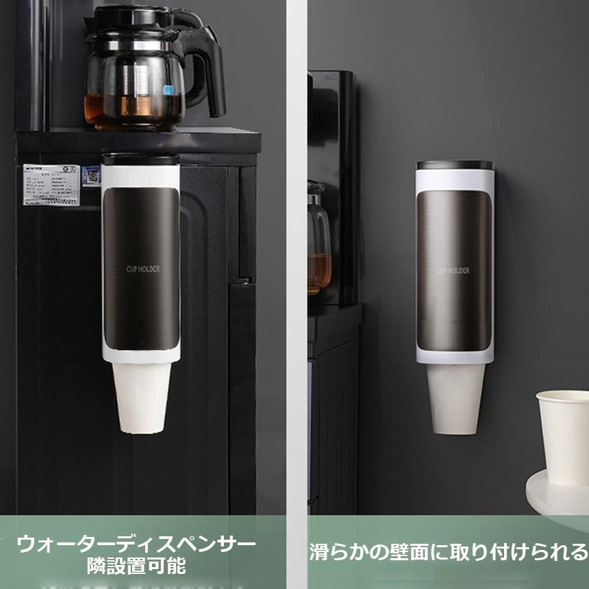 爆買 カップディスペンサー 使い捨てコップ用ホルダー 壁掛けタイプ 2