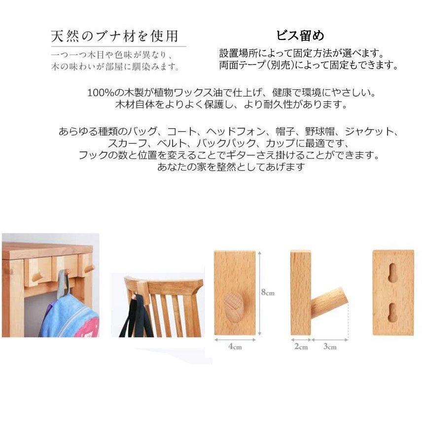 木製壁掛けフック（3個セット） 木製フック 壁フック ウォールフック 3個セット 壁掛けフック 帽子掛け