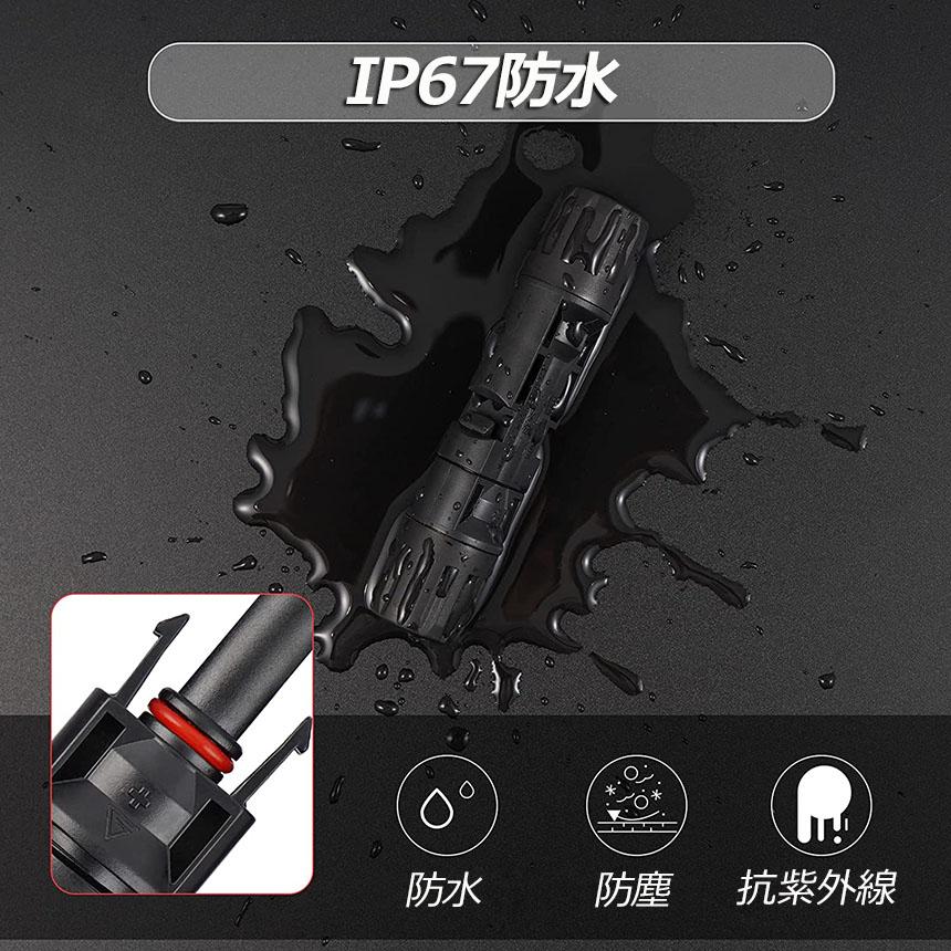 MC4 コネクター 10個セット ソーラーパネル用 ソーラーパネル接続用