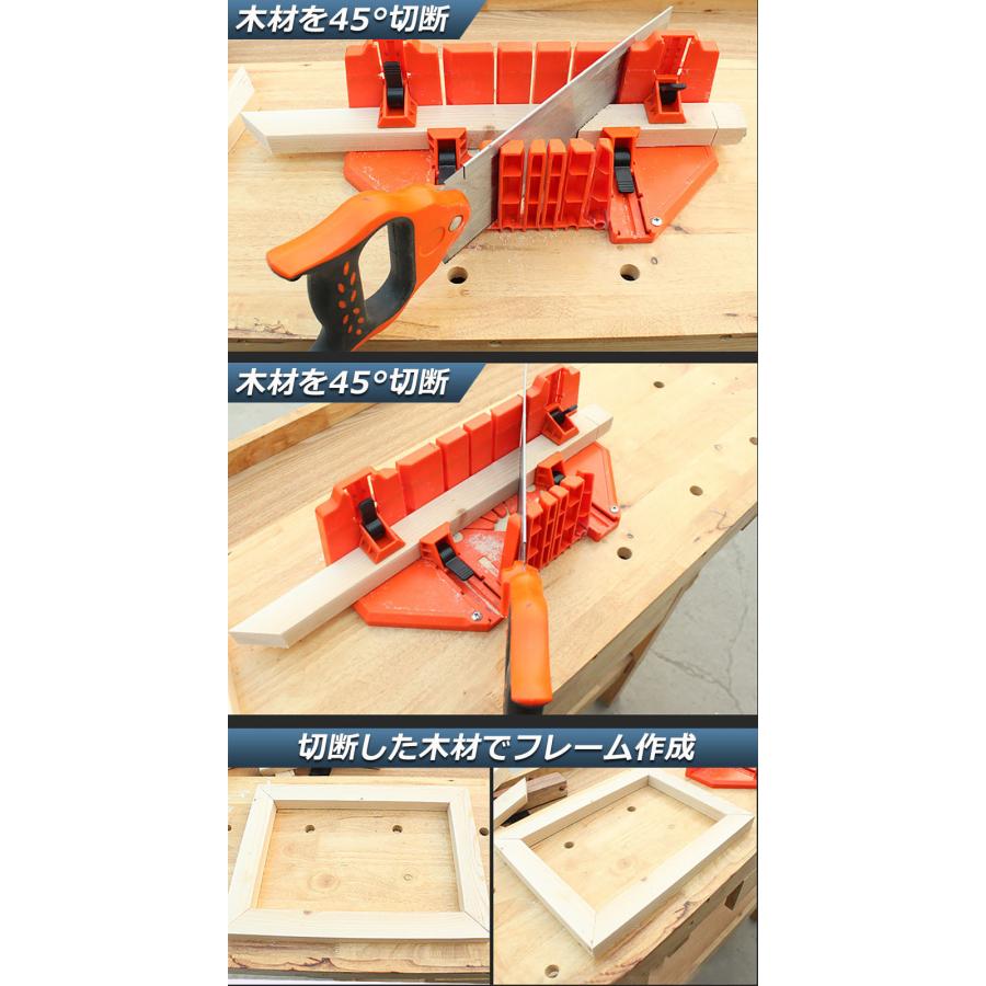 マイターボックス クランプ式 木材 鋸 ガイド 3角度切断可能 横90度 45