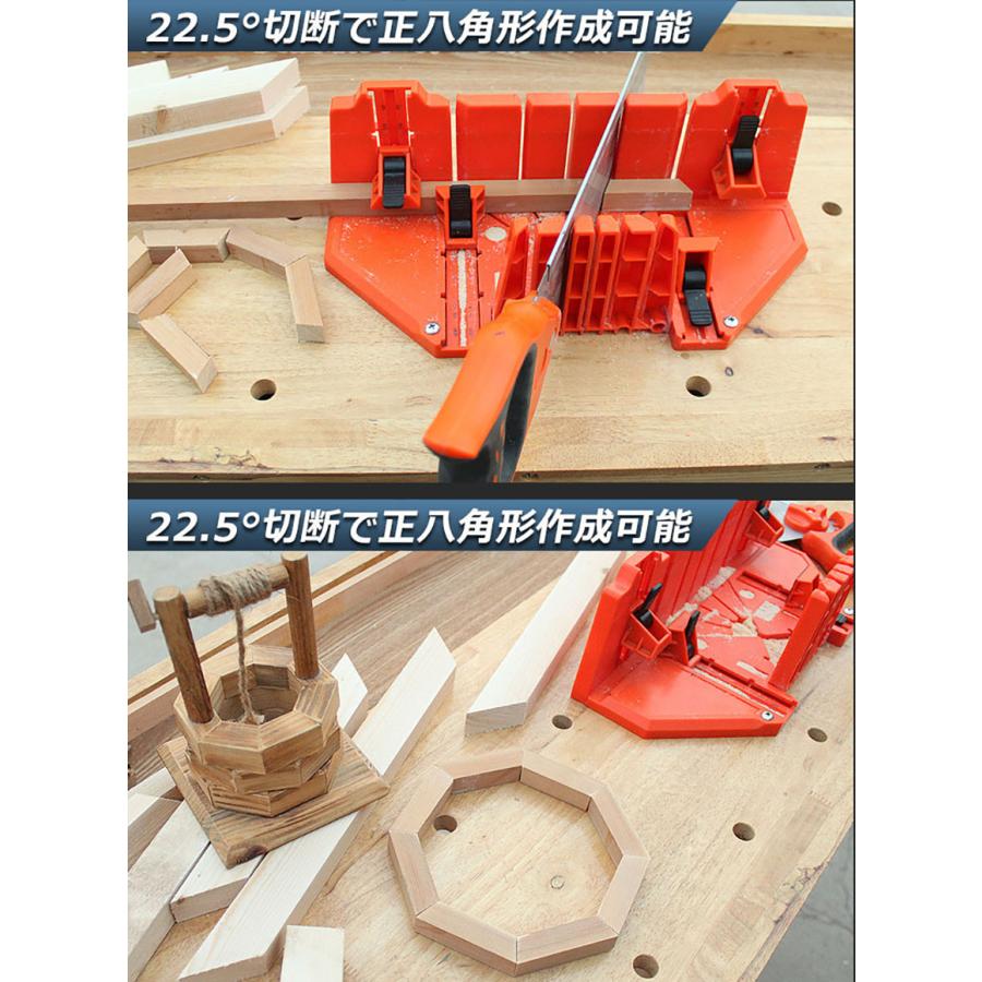 爆買 マイターボックス 2個セット クランプ式 木材 鋸 ガイド 3角度