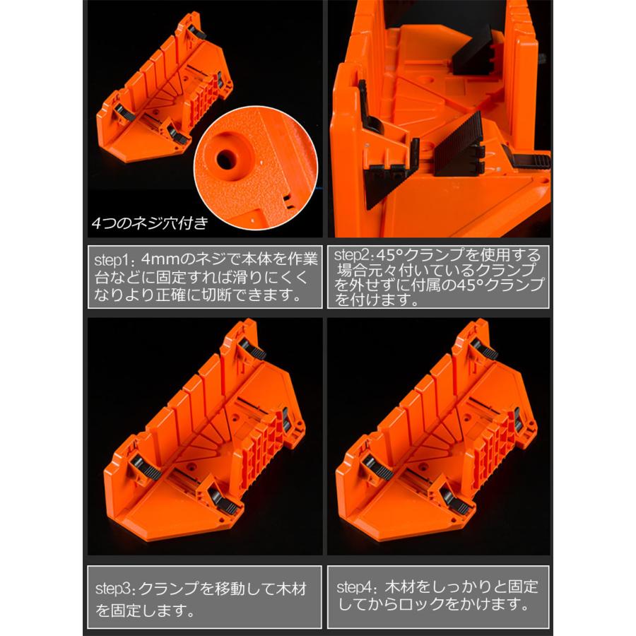 爆買 マイターボックス 2個セット クランプ式 木材 鋸 ガイド 3角度