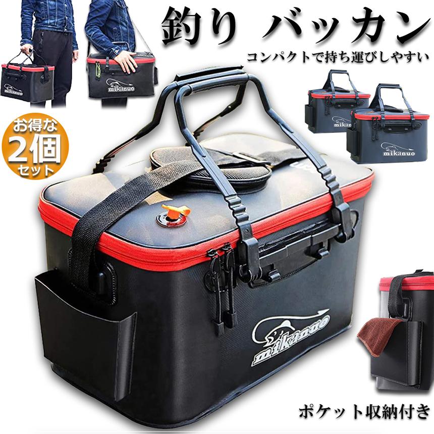 釣りバッカン 釣りボックス 2個セット バッカン フィッシングバッグ 魚 35L 折りたたみ ポータブル キャンプ用 ポケット付き 釣り 洗濯用 持ち運び 送料無料｜anami-store｜02