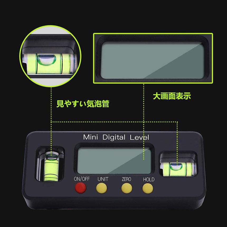 デジタル角度計 デジタル傾斜計 アングルメーター レベルボックス デジタルレベル 水平器 レベラーマグネット付き 強力磁石付き 小型 角度計 ...