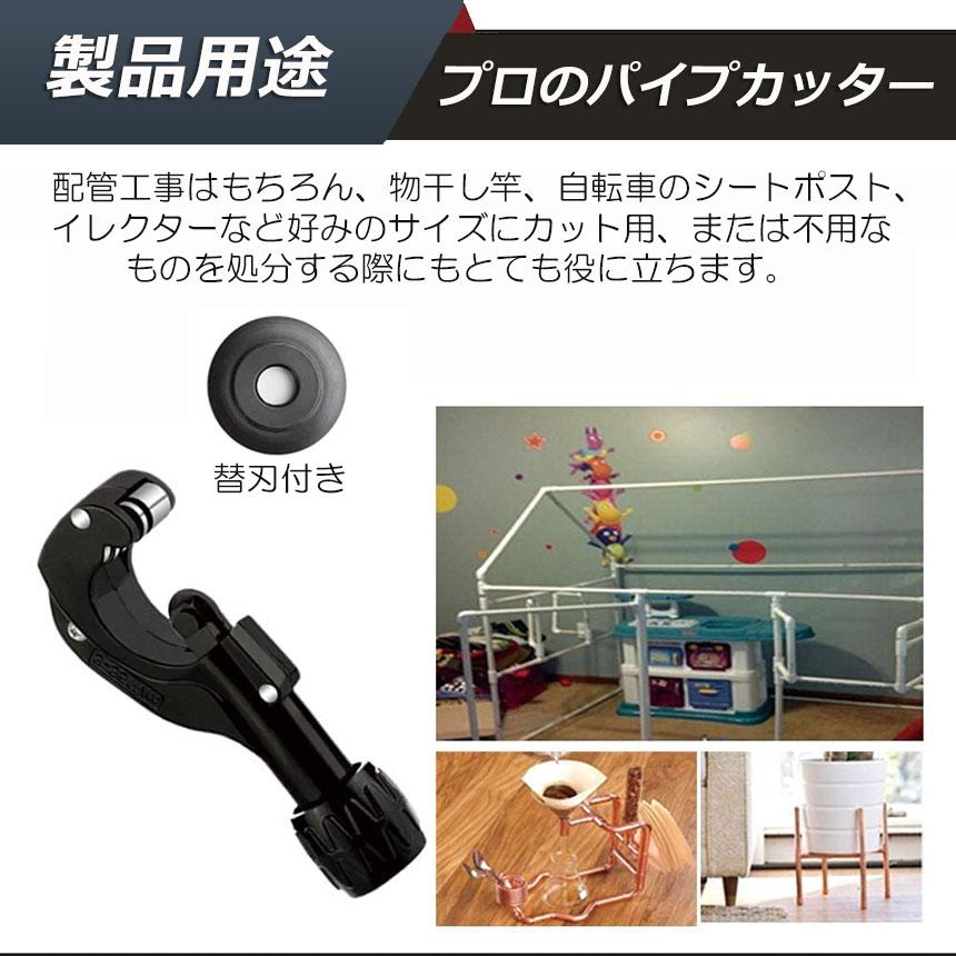 ラッピング無料 パイプカッター 切断 チューブ カッター 鉄 替刃 塩ビ 銅管 イレクター 断裁 パイプカッター 切断 断裁 パイプ チューブ カッター 塩ビ 銅管 イレクター