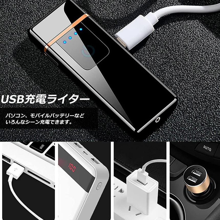 電子ライター usb ライター 電子ターボライター 小型 充電式ガス オイル不要 防風 軽量 薄型  キャンプ バーベキュー 登山 プレゼント たばこ おしゃれ 送料無料｜anami-store｜06