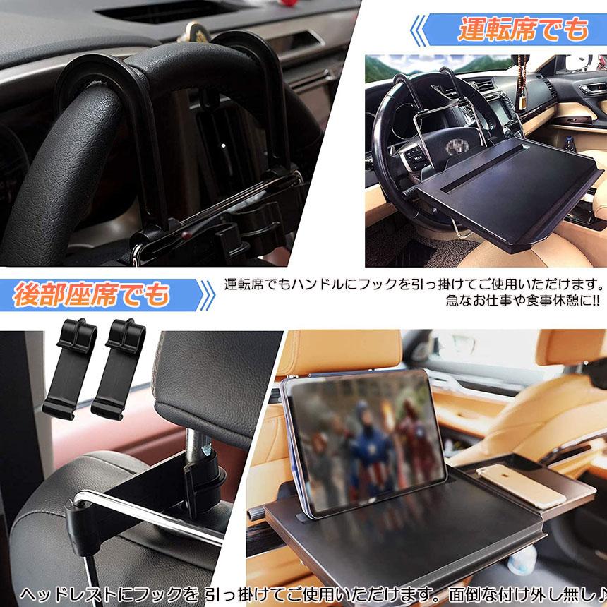 車 テーブル ハンドル テーブル 2個セット 後部座席 テーブル 車用