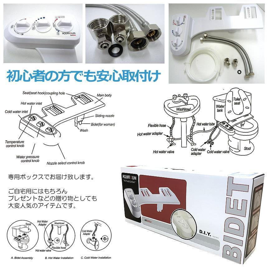 トイレ洗浄便座 シャワートイレ 便座 洗浄便座 水洗浄便座 電源不要 冷温水切替え 強さ調節 ビデ お手洗い 便所 便器 便利 水栓 おしり シャワー