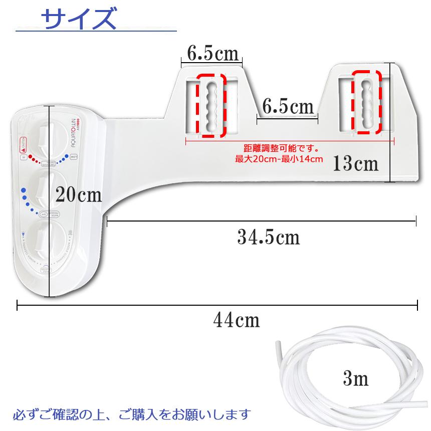 トイレ洗浄便座 シャワートイレ 便座 洗浄便座 水洗浄便座 電源不要 冷温水切替え 強さ調節 ビデ お手洗い 便所 便器 便利 水栓 おしり シャワー