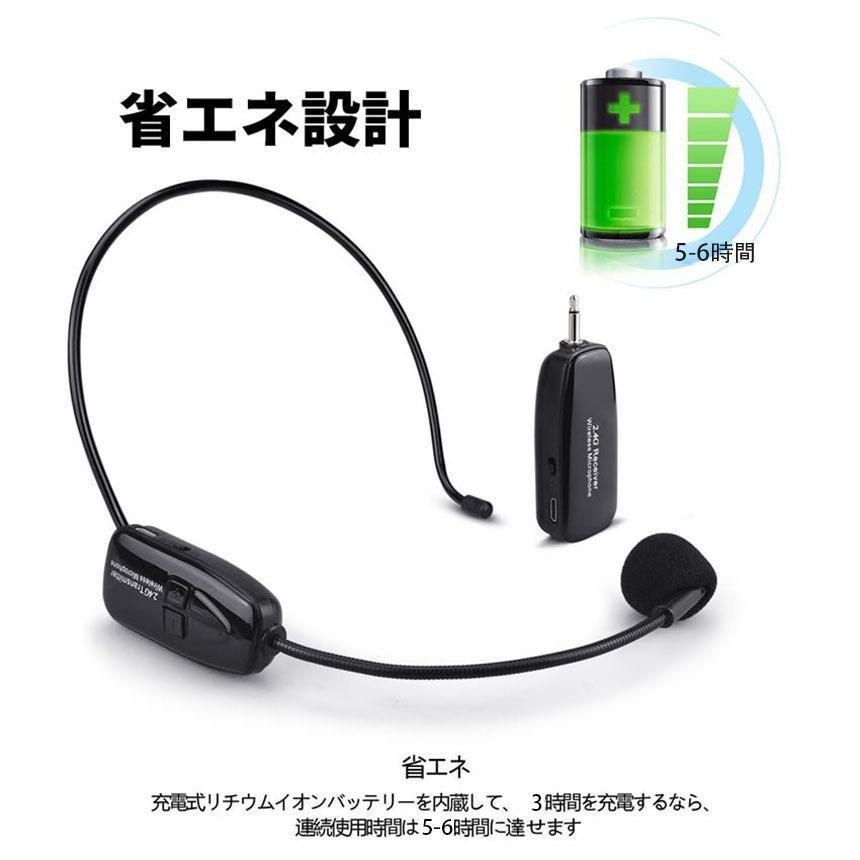 ワイヤレスマイク 2.4G 無線マイク ヘッドセットマイク 耳掛式 拡声 録音マイク スマホ用 路線バス運転手用マイク ハンズフリーマイク 自動ペア 送料無料｜anami-store｜03