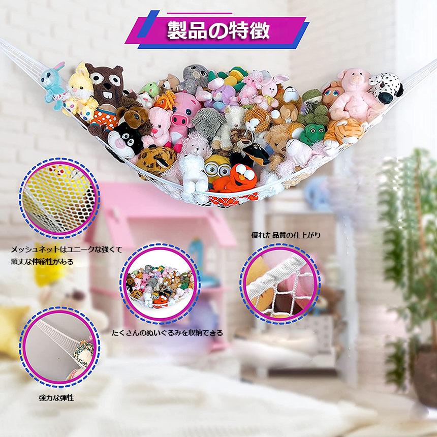 EIKOH HELLO KITTY 吸盤付き ハンモック ぬいぐるみ おもちゃ ぬいぐるみ 吊り下げ式 収納用 ハンモック ネット 清潔