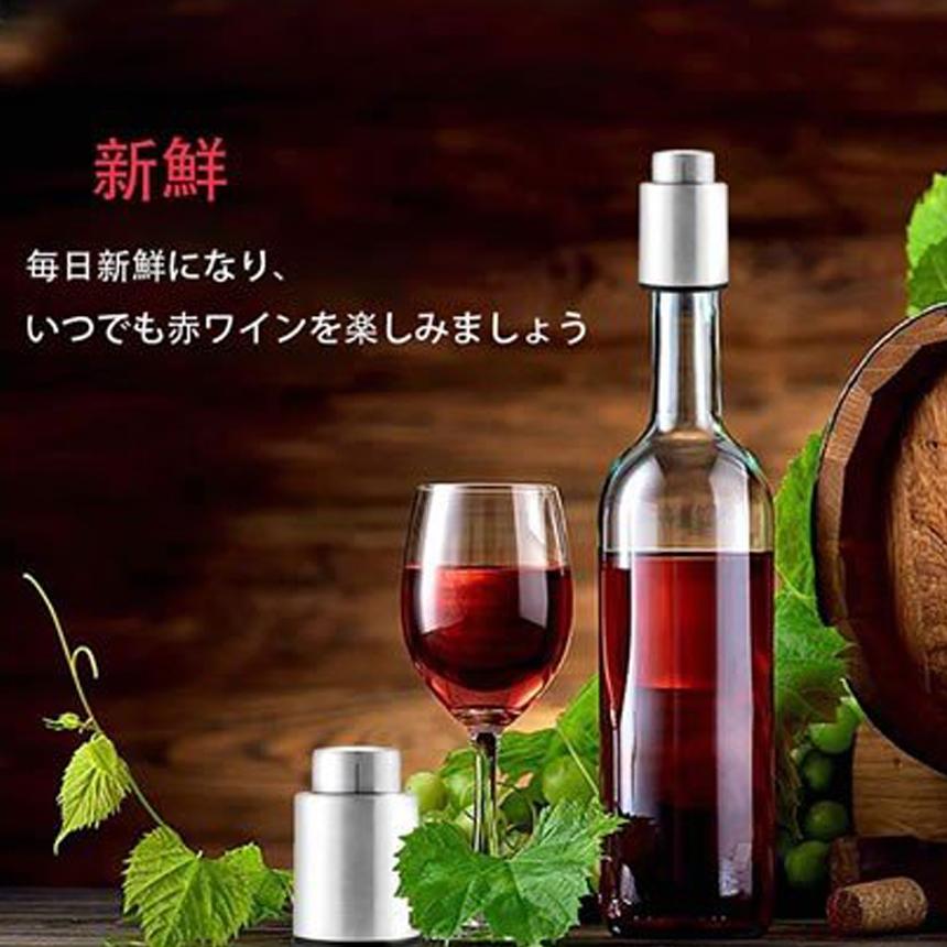 ワインストッパー ワインキーパー ワインセーバー 3個セット