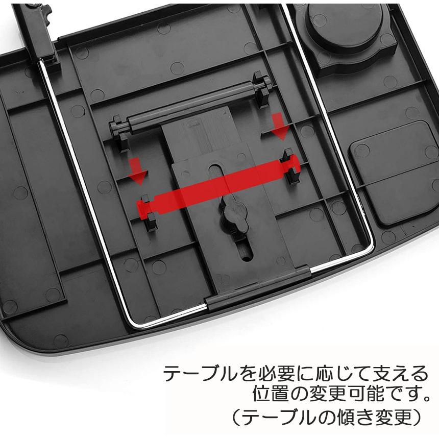 車 テーブル 2台セット ハンドル テーブル 車用テーブル 車載用テーブル 車内食事用テーブル 車用トレイ 角度調整可能 高さ調節可能 安定感 後部座席 運転席｜anami-store｜10