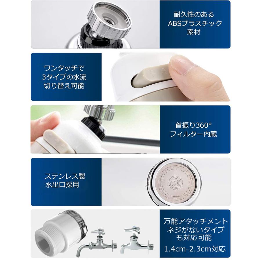 蛇口シャワー キッチン蛇口 キッチンシャワーヘッド 蛇口に取り付ける