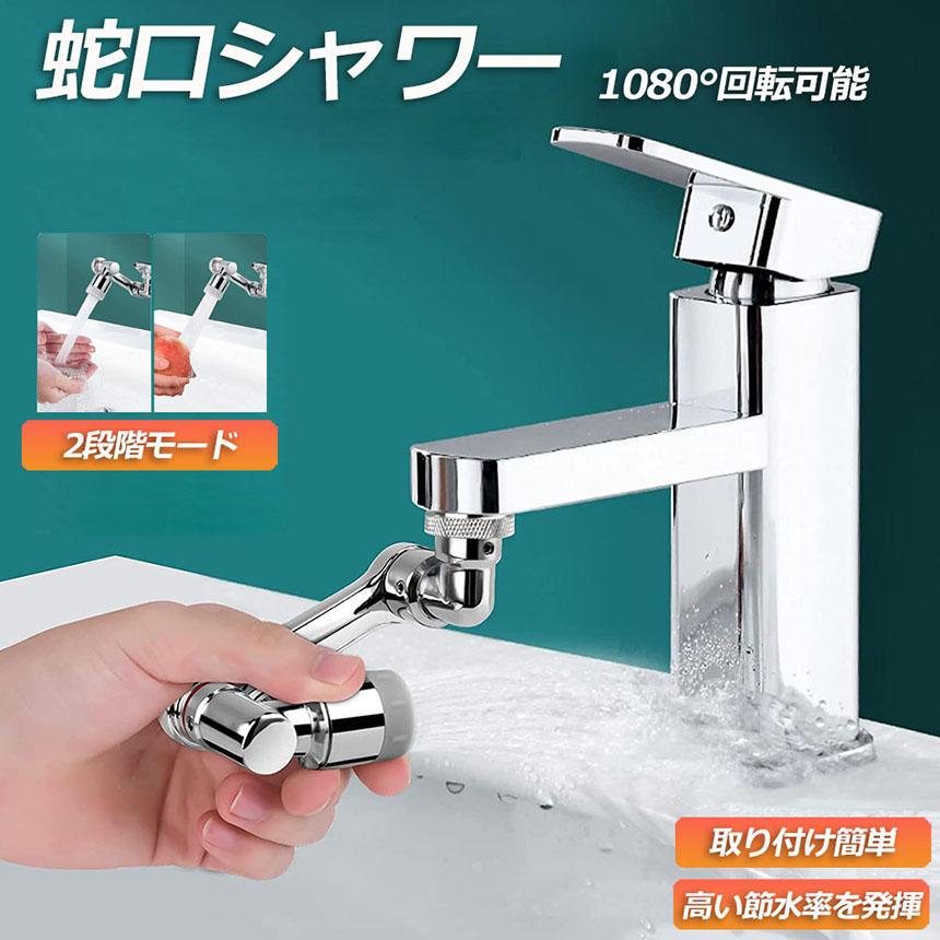 クロームメッキ L字型水栓 1/2インチ