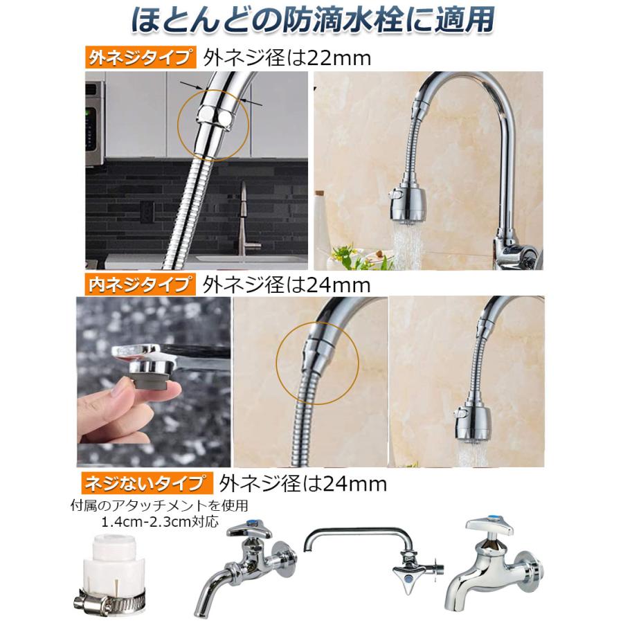 ホワイトハンドシャワー ネジ式接続