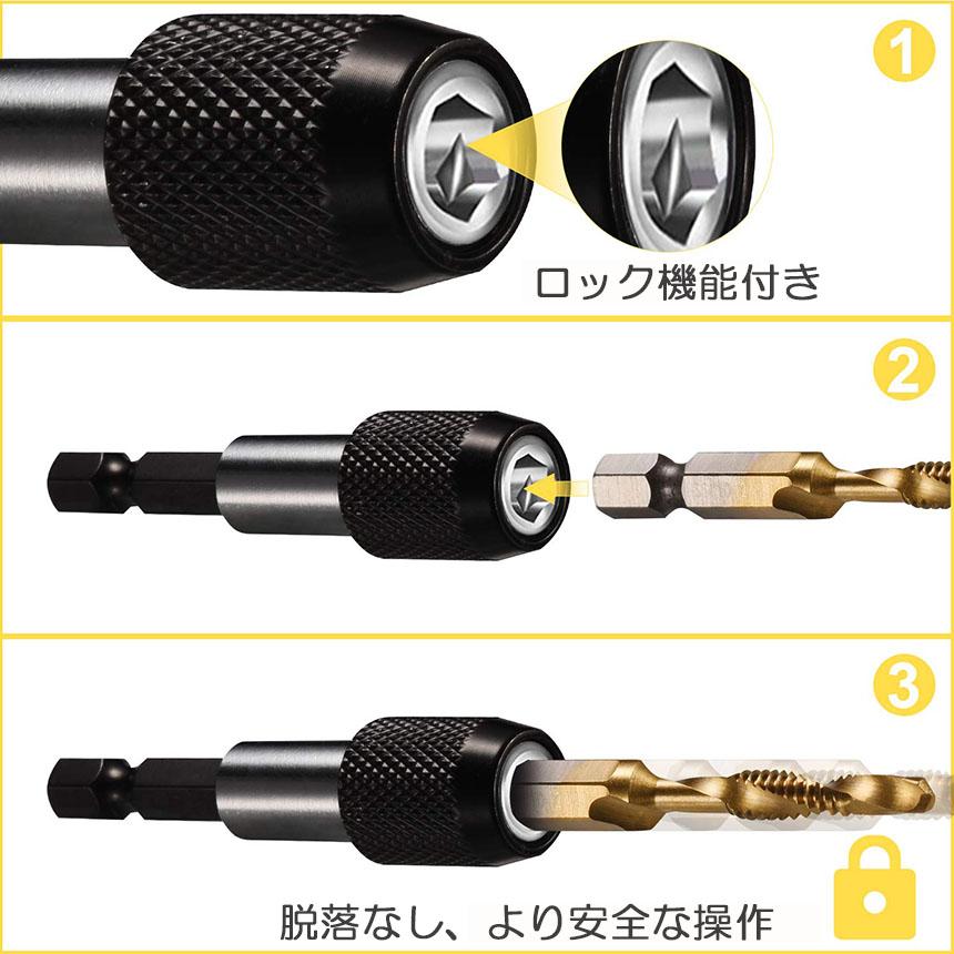 ビリヤードタップ 最新構造 激タップ お得 3個セット ドリルビット タップドリルビット 六角軸 ネジ切り 13点セット 面取り