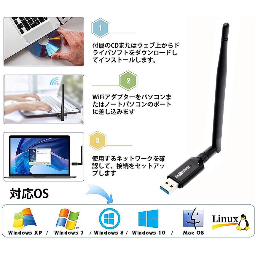 無線LAN WiFi 子機 2個セット 1200Mbps 11ac対応 USB3.0 WiFi 子機 WiFi USB アダプター WiFi Adapter デュアルバンド 5dBi外部アンテナを搭載 送料無料｜anami-store｜11