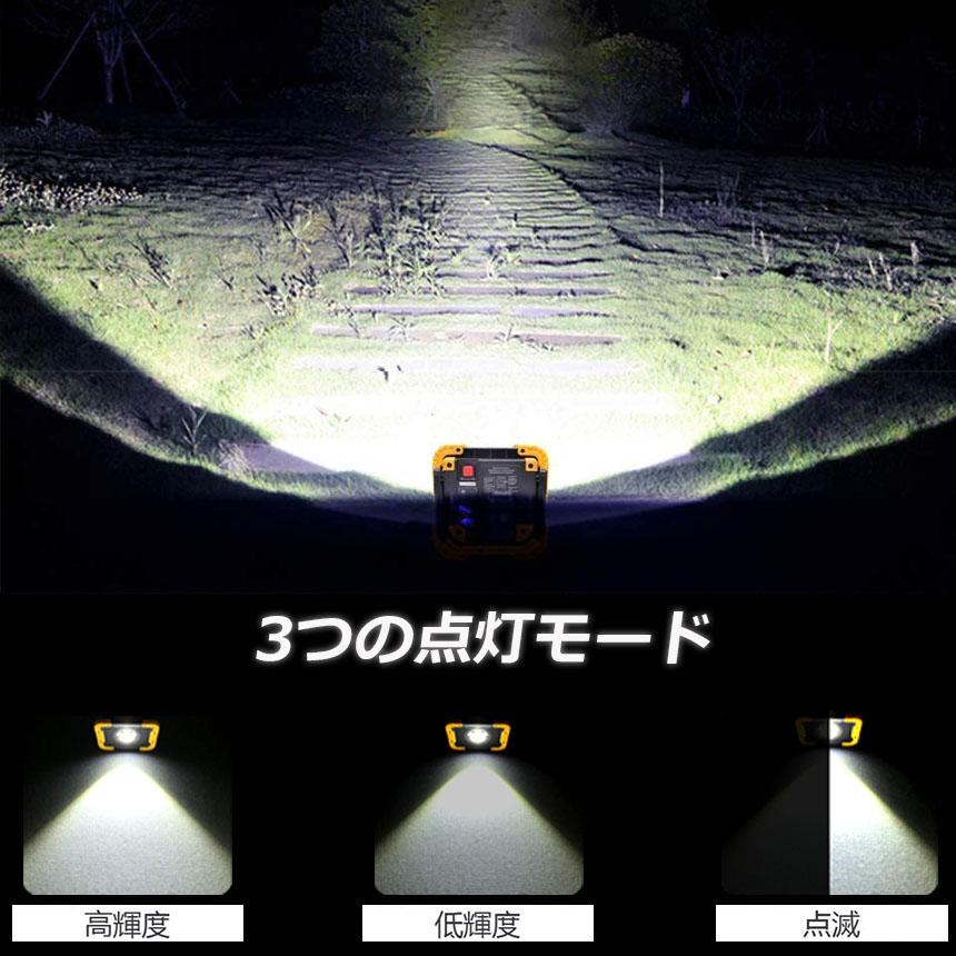 led投光器 作業灯 充電式 防水 LED 投光器 10W ポータブル 緊急 led投光器 作業灯 充電式 防水 LED 投光器 10W ポータブル 緊急
