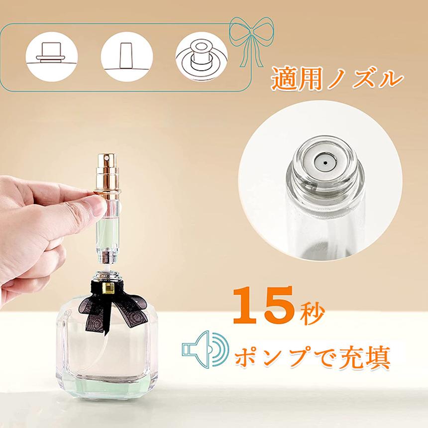 76%OFF!】 クイック アトマイザー 2個 ピンク シルバー 5ml 香水 詰め替えボトル