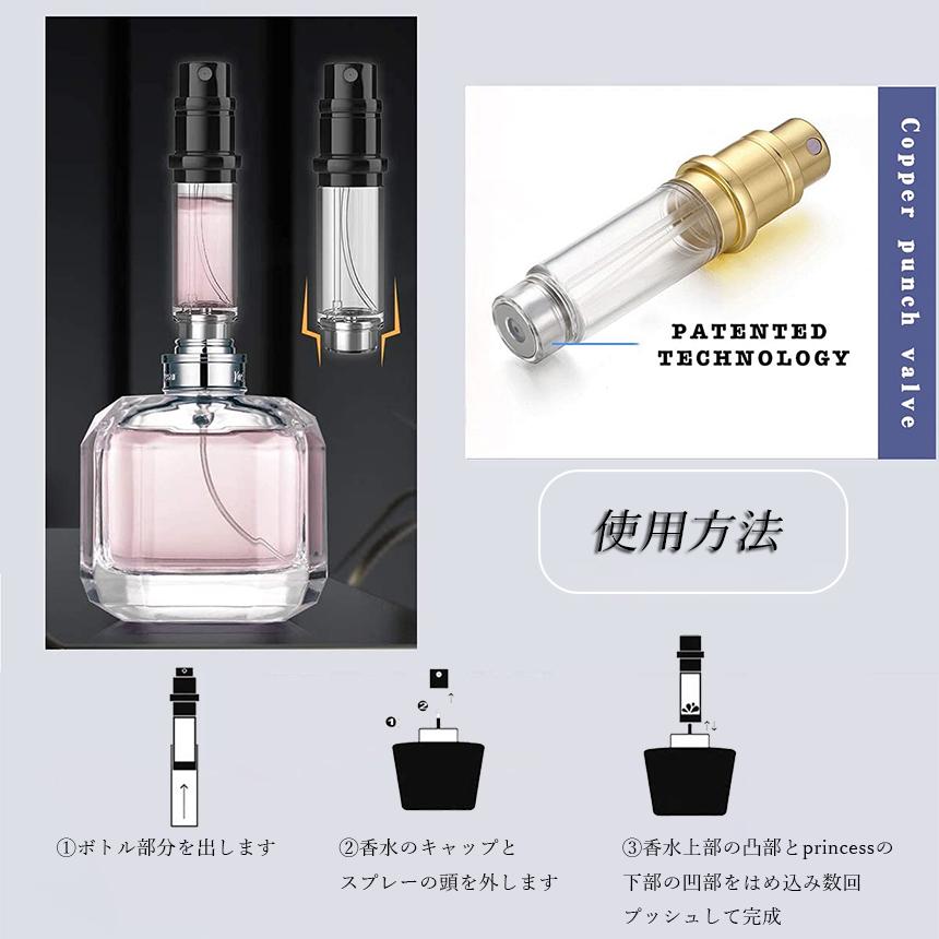 香水 アトマイザー ノズル 5ml スプレー 詰め替え ボトル 携帯 ゴールド