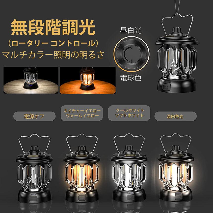 ランタン 屋外 4個セット おしゃれ かわいい ガーデンライト led