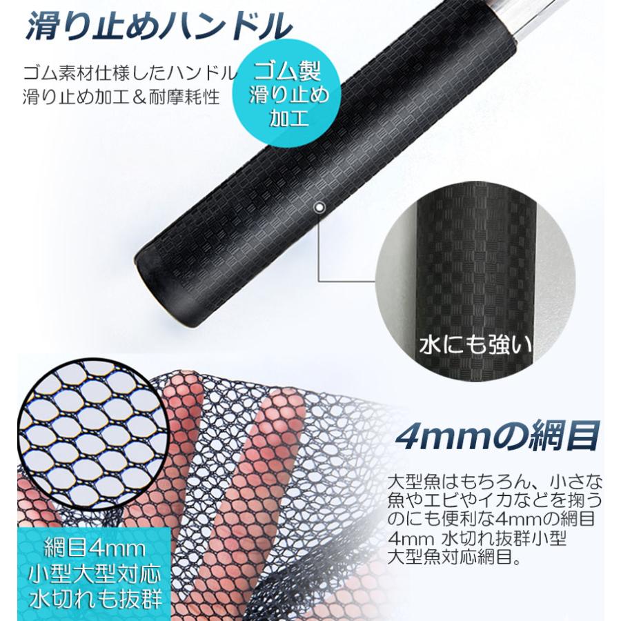 タモ網 4本セット 玉網 ランディングネット伸縮式 すくい網 丸形網