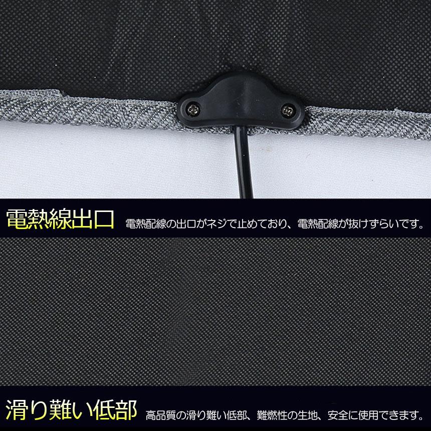 カーシート ヒーター ホットカーシート 後部座席用 12v車用 シートヒーター 車用シートヒーター シートカバー シガー 電源 防寒対策 暖房 シガーソケット | ブランド登録なし | 07