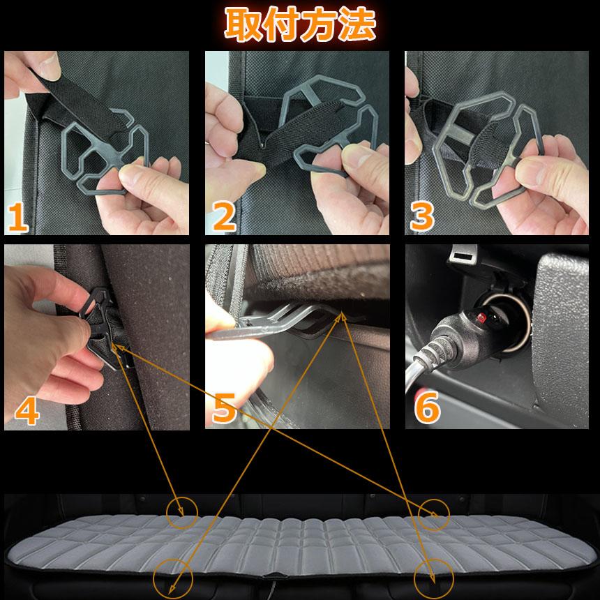 カーシート ヒーター ホットカーシート 後部座席用 12v車用 シートヒーター 車用シートヒーター シートカバー シガー 電源 防寒対策 暖房 シガーソケット | ブランド登録なし | 11
