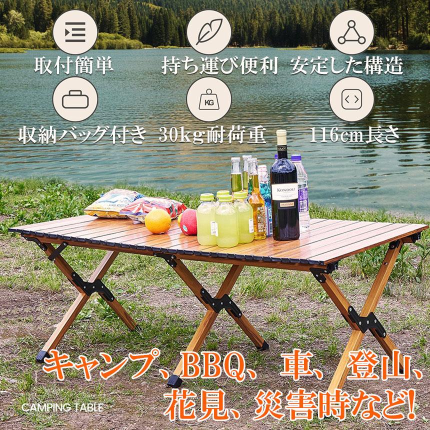 折りたたみ式 アウトドアテーブル 2点セット 二つ折り テーブル」の