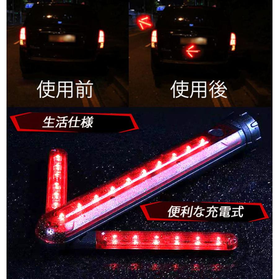 誘導棒 誘導灯 合図灯 4本セット 矢印ライト USB充電式 点灯 点滅 3
