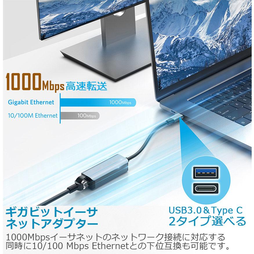 USB3.0 Type C LAN 変換アダプター 有線LANアダプター 1000Mbps イーサネット USB3.0 USB-C 選べる ギガビット｜anami-store｜05
