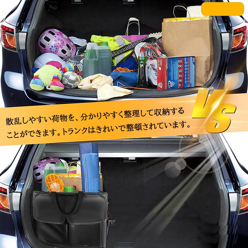 車 収納 車用収納ボックス 折り畳み式 トランクボックス 仕切り 収納力 
