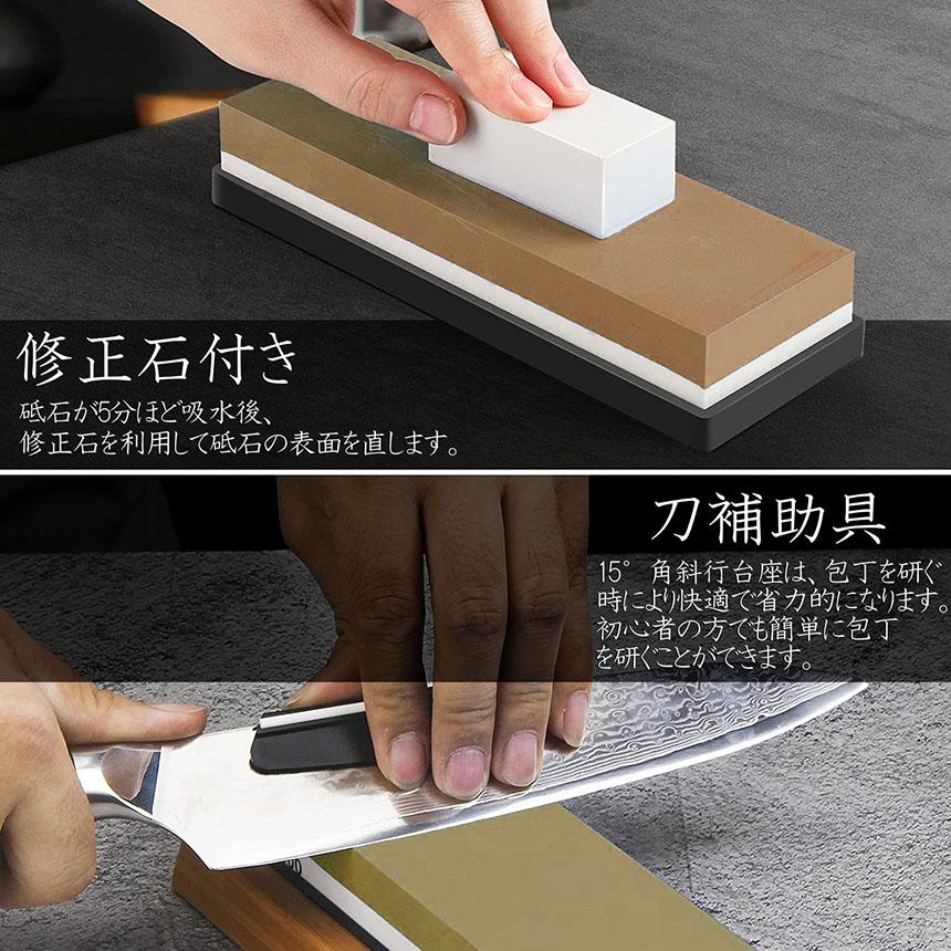 研ぎ石 包丁 両面砥石 #400 #1000 #3000 #8000 砥石 刃物砥石