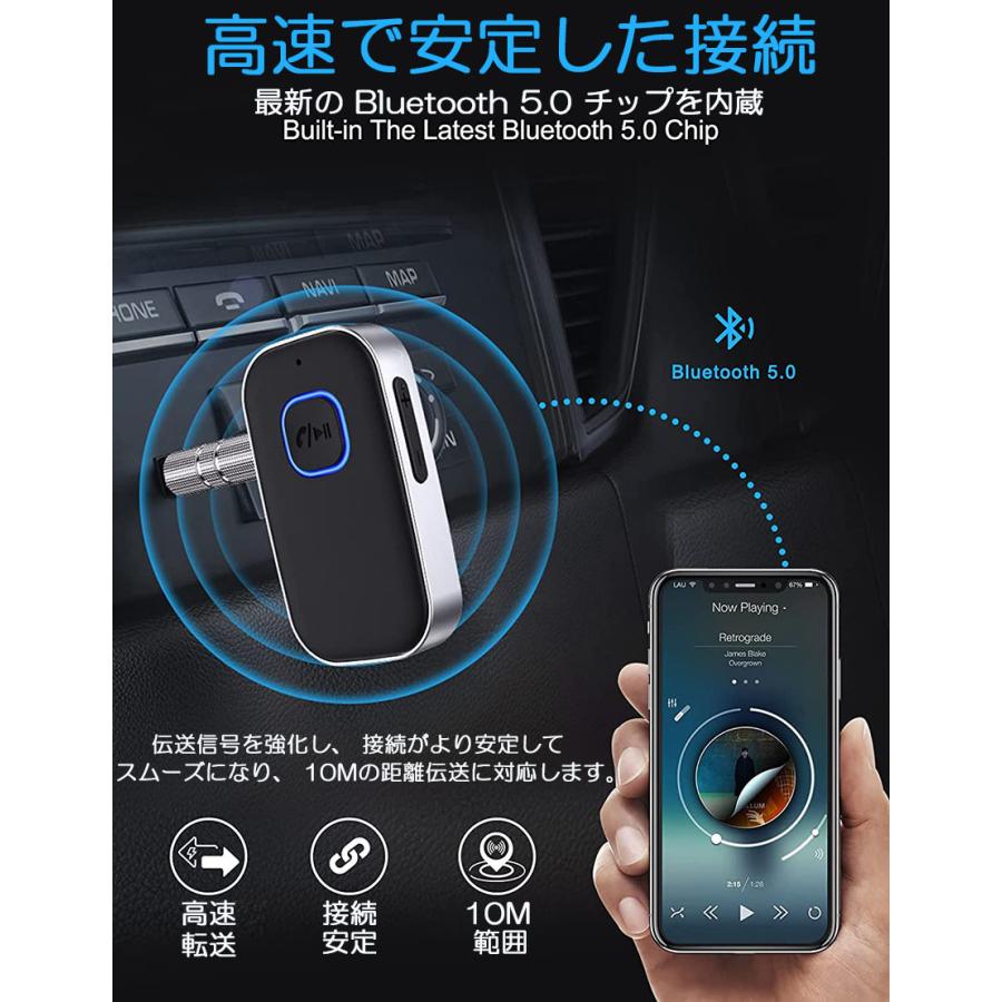 Bluetooth レシーバー 車 AUX 受信機 ブルートゥース レシーバー Bluetooth受信機 車載 3.5mm 16時間再生 2台同時接続｜anami-store｜06