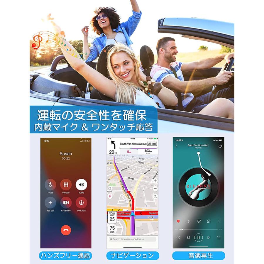 Bluetooth レシーバー 車 AUX 受信機 ブルートゥース レシーバー Bluetooth受信機 車載 3.5mm 16時間再生 2台同時接続｜anami-store｜09