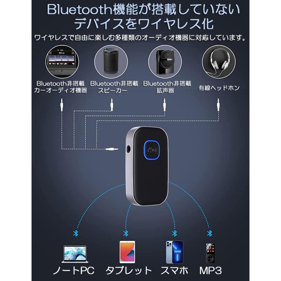 Bluetooth レシーバー 車 AUX 受信機 2台セット ブルートゥース レシーバー Bluetooth受信機 車載 3.5mm 16時間再生｜anami-store｜03