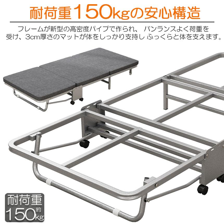 おりたたみベッド シングル コンパクト S 軽量 三折り 簡易ベッド 室内