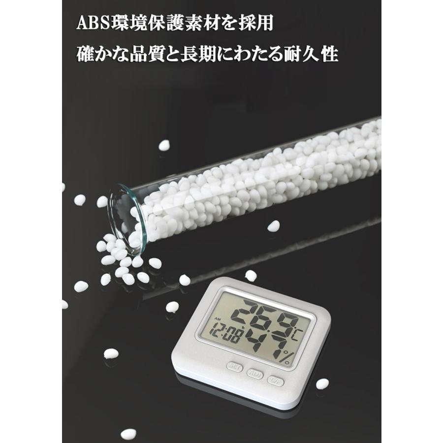デジタル 温度計 湿度計 温湿度計 小型 時計機能 2個セット 大画面