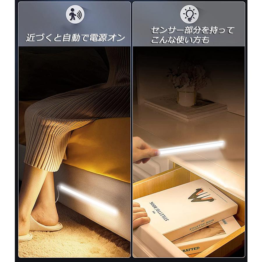 人感センサーライト キッチンライト フットライト LEDバーライト