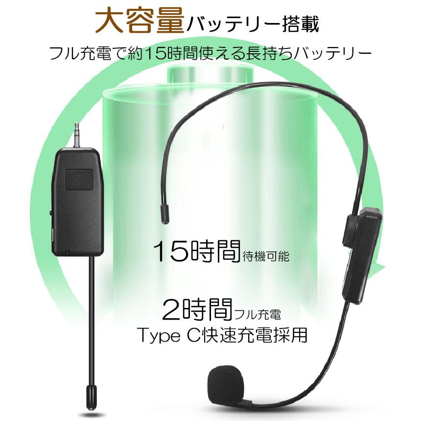 ワイヤレスマイク 2セット ヘッドセット 無線 2.4G 無線マイク ヘッド