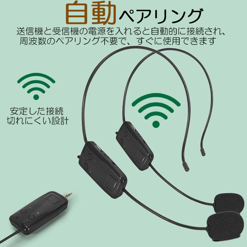 ワイヤレスマイク ヘッドセット 2人用 無線 2.4G 無線マイク ヘッド