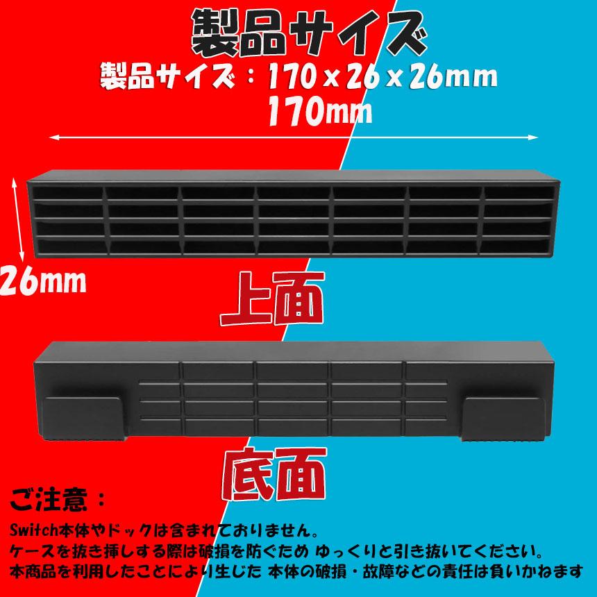 ゲームカード 収納 2個セット switch ソフト ケース 安全 保護