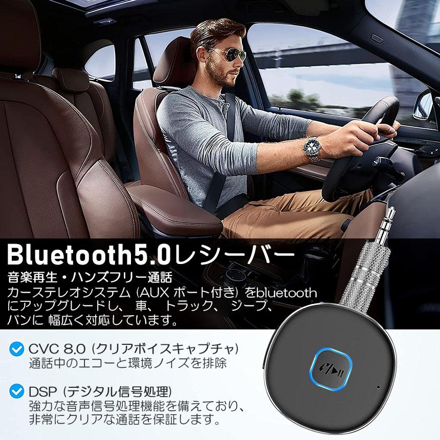 Bluetooth レシーバー 3台セット ブルートゥース レシーバー 受信機  AUX bluetoothポータブル3.5mm ジャック スピーカー｜anami-store｜06