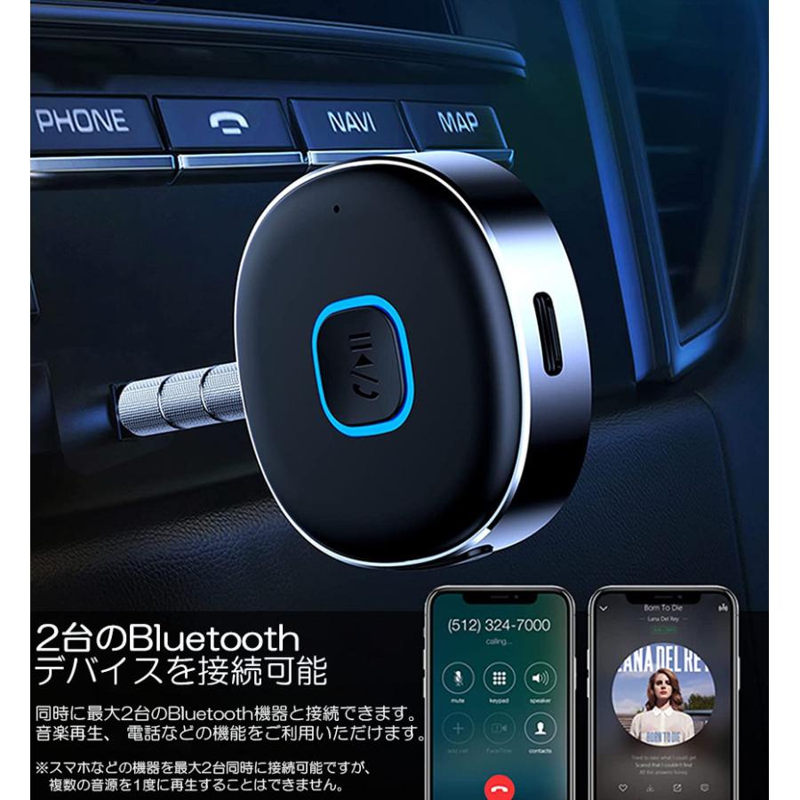 Bluetooth レシーバー 3台セット ブルートゥース レシーバー 受信機  AUX bluetoothポータブル3.5mm ジャック スピーカー｜anami-store｜07