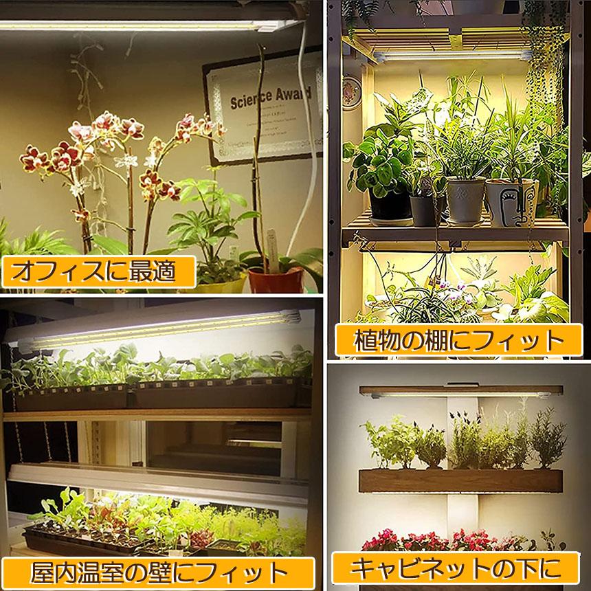 爆買 植物育成ライト LED育成ライト 3個セット タイマー 観葉植物育成