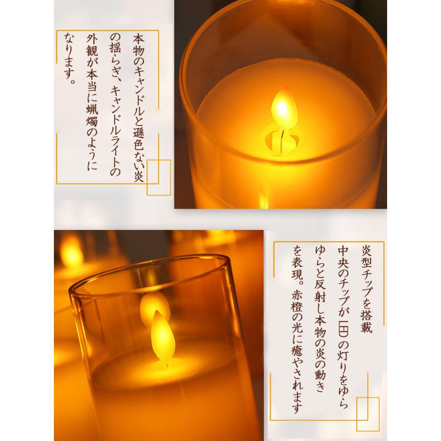 LEDキャンドルライト キャンドルライト テーブルライト 6点セット